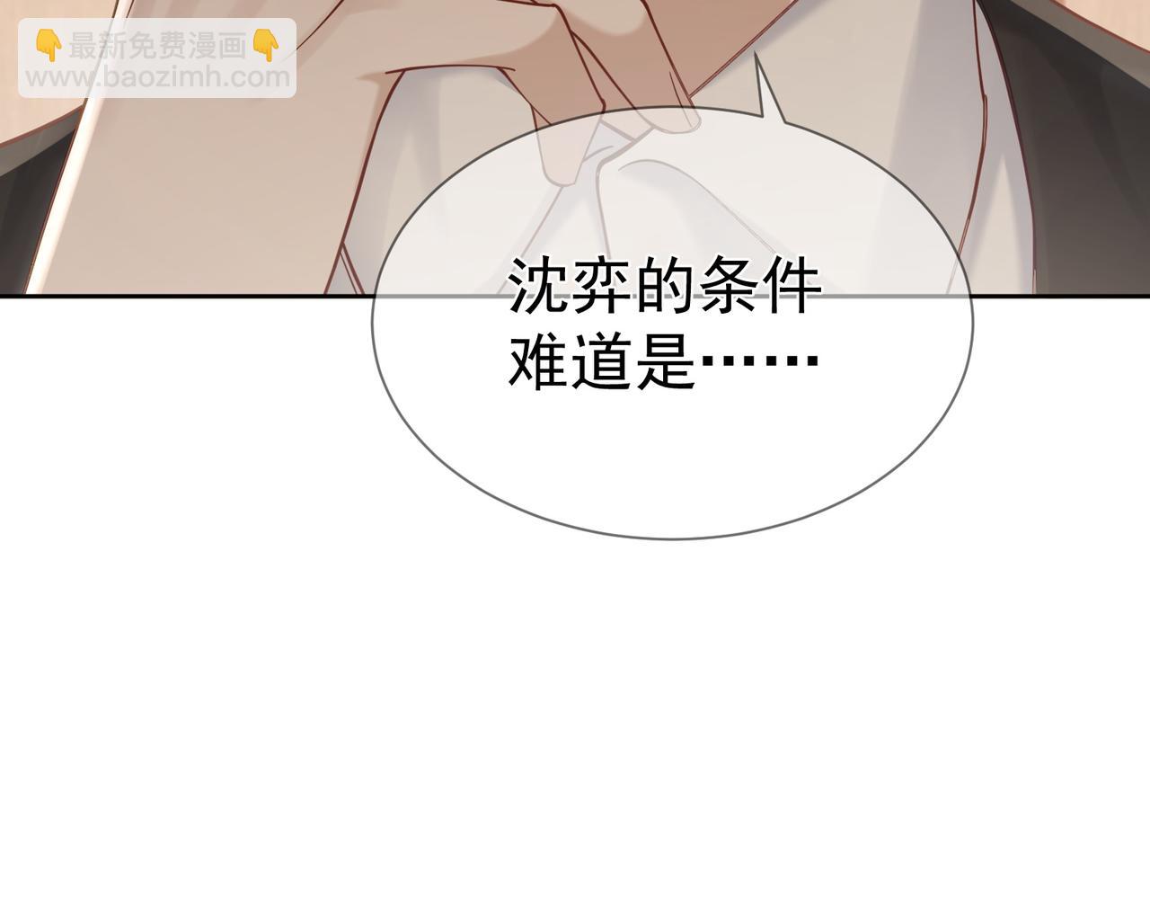 第15话：喝醉了(1/3)-第15话