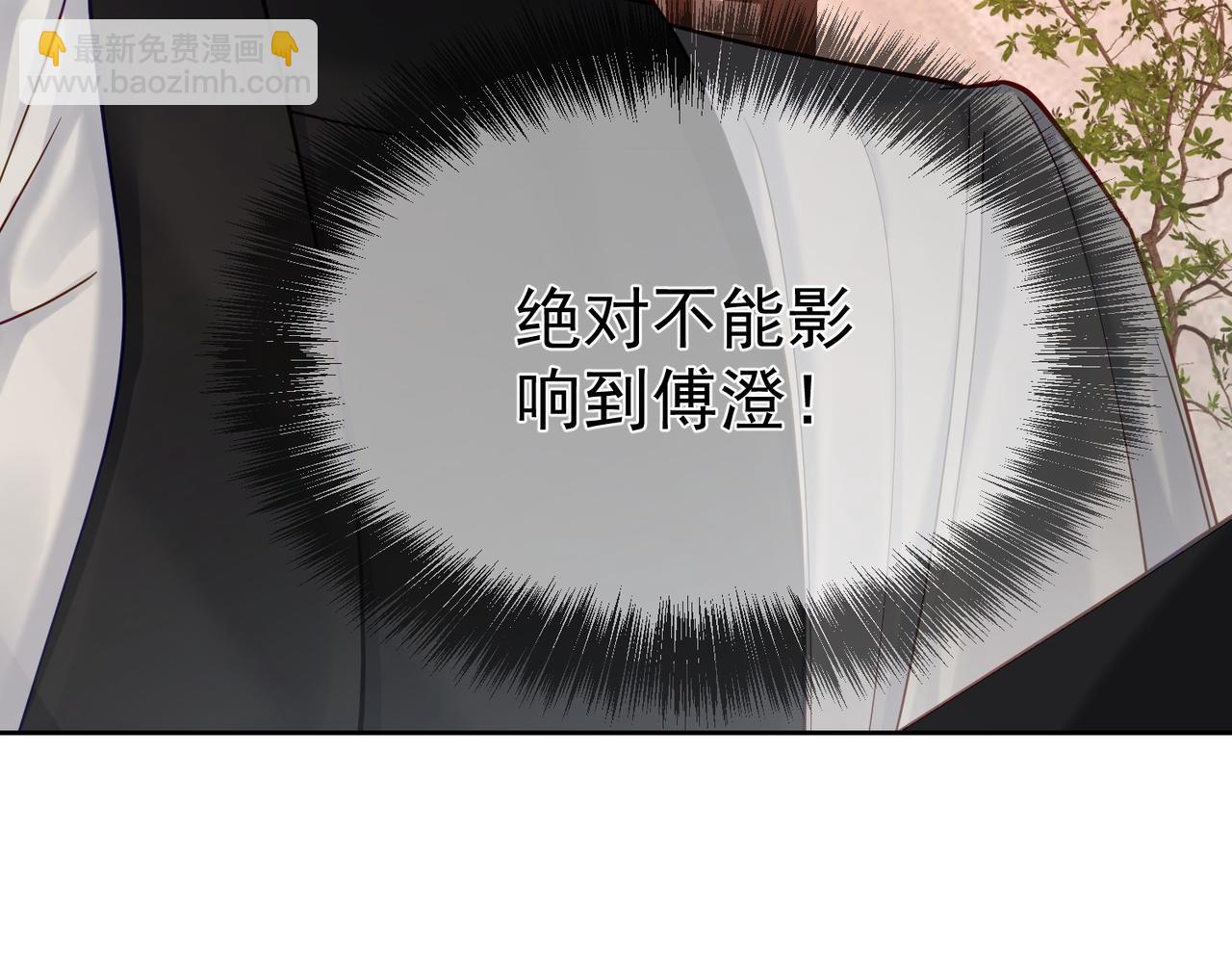 第15话：喝醉了(1/3)-第15话