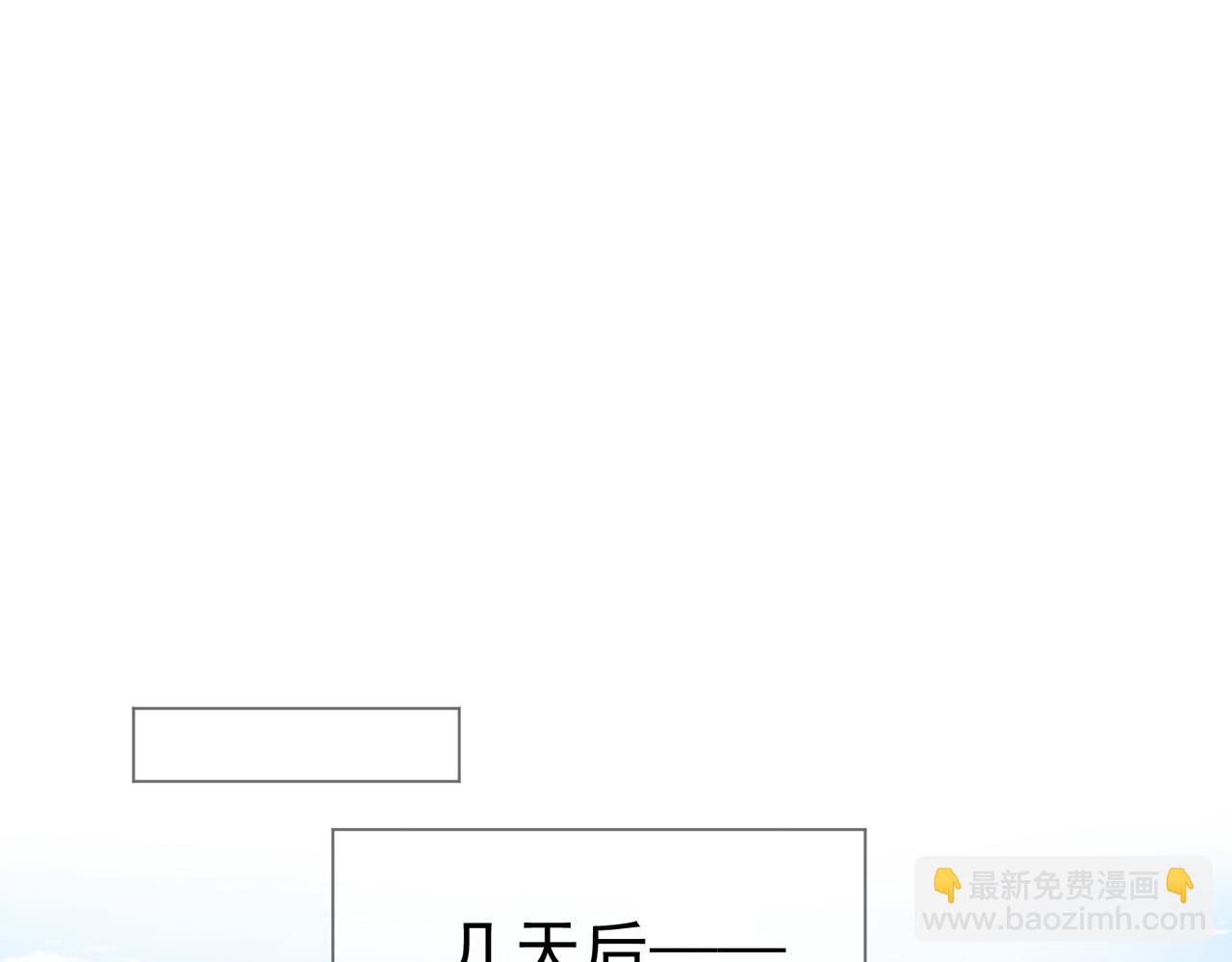 第15话：喝醉了(1/3)-第15话