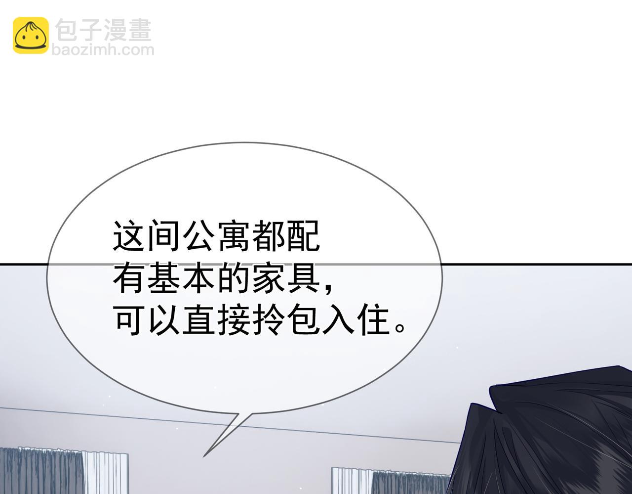 第15话：喝醉了(1/3)-第15话
