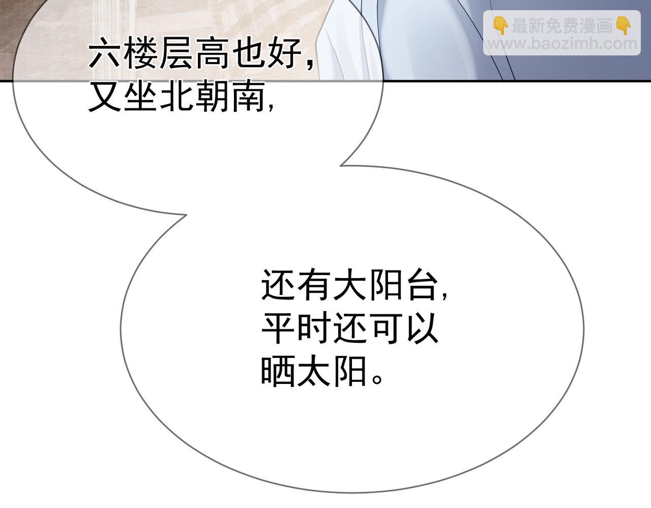 第15话：喝醉了(1/3)-第15话