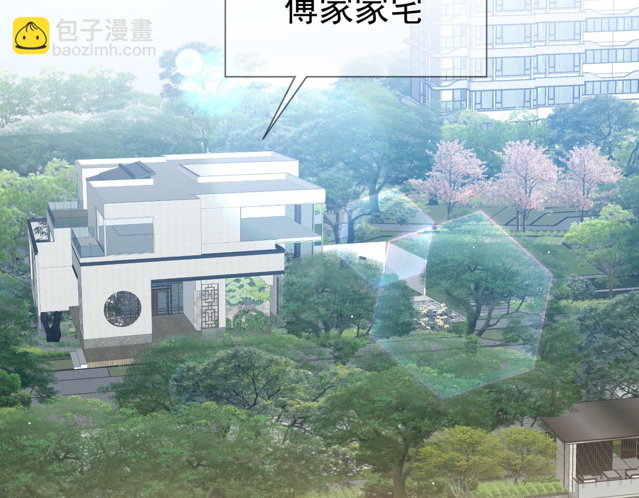 第15话：喝醉了(1/3)-第15话
