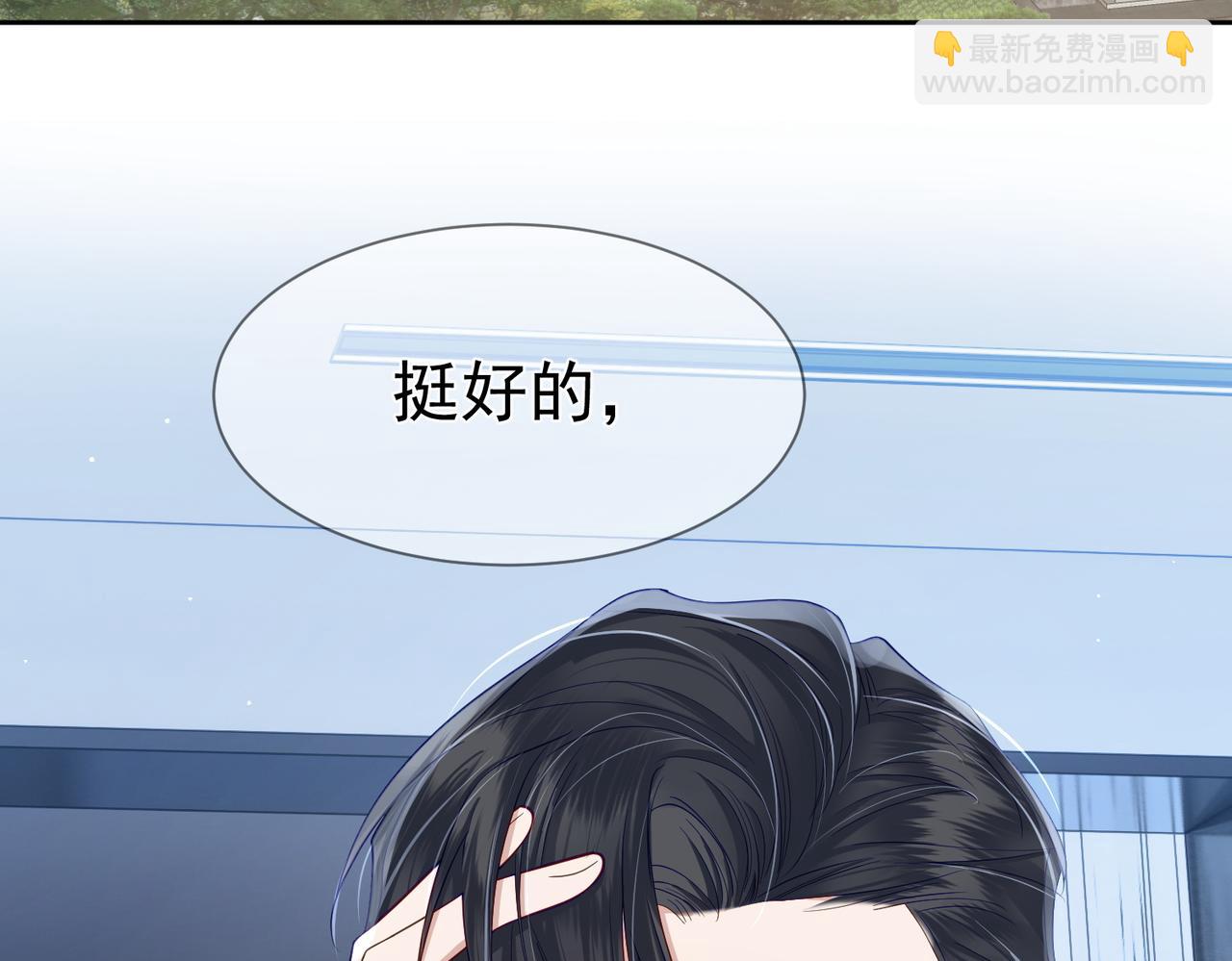 第15话：喝醉了(1/3)-第15话