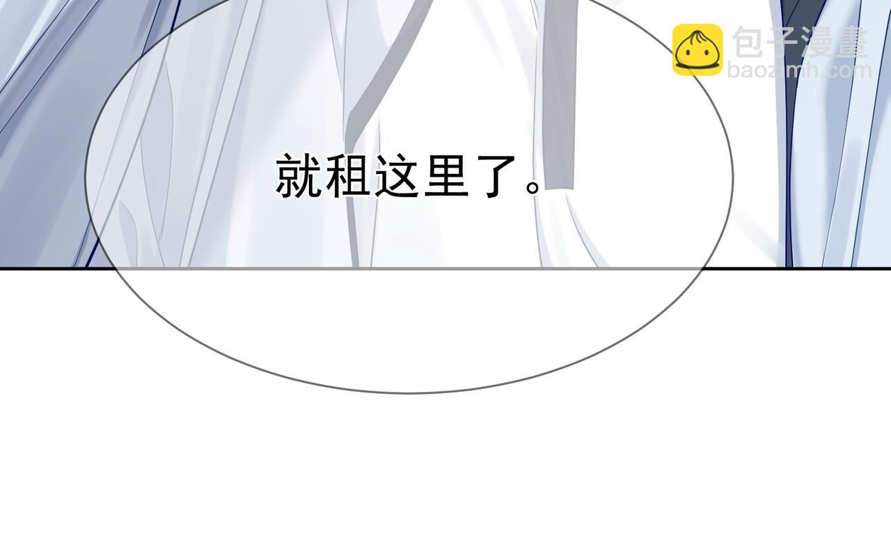 第15话：喝醉了(1/3)-第15话