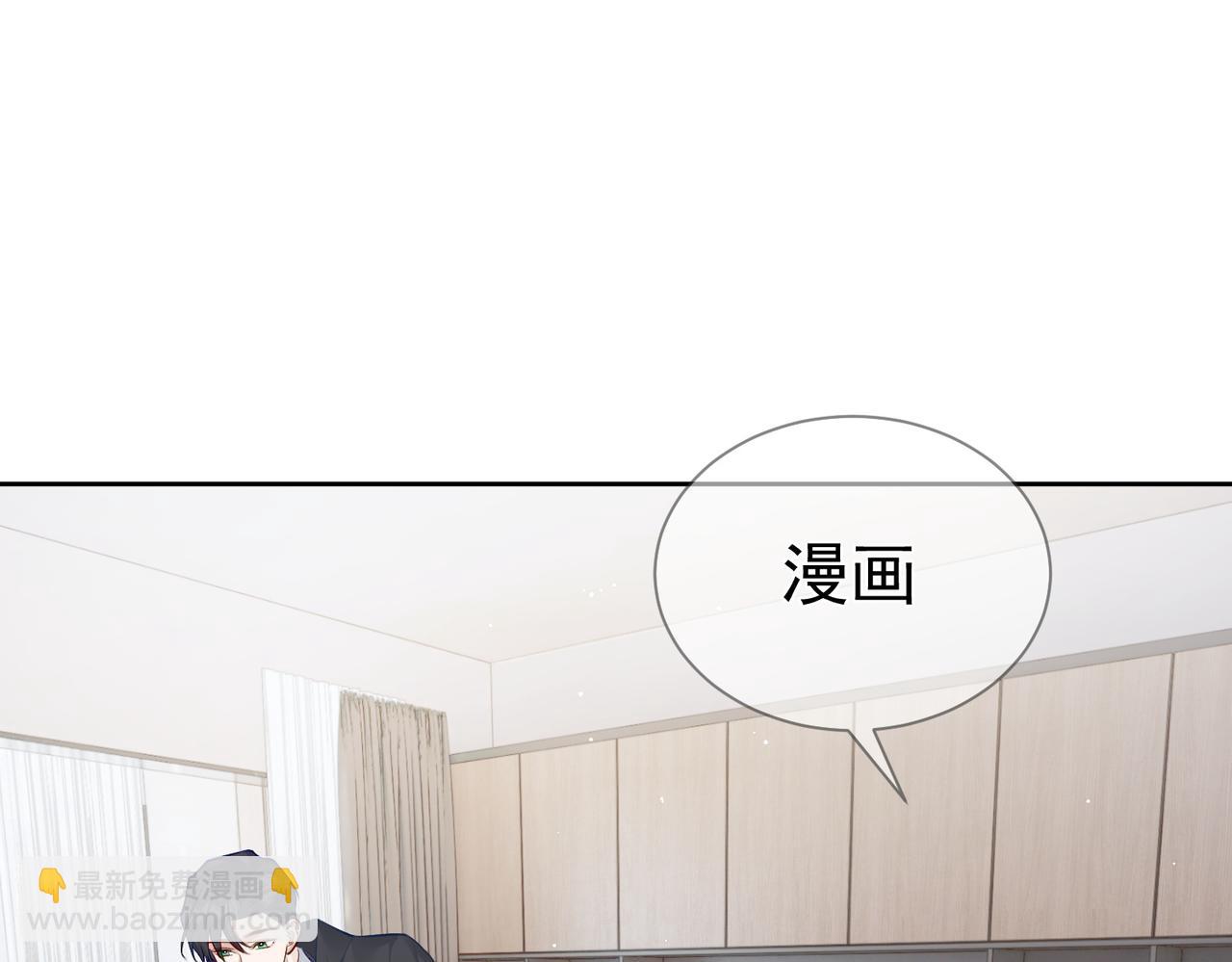 第15话：喝醉了(1/3)-第15话