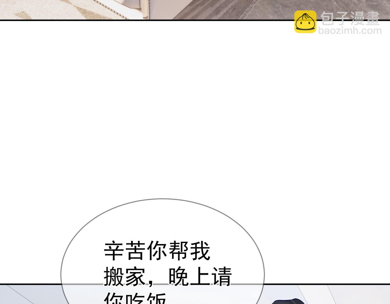 第15话：喝醉了(1/3)-第15话