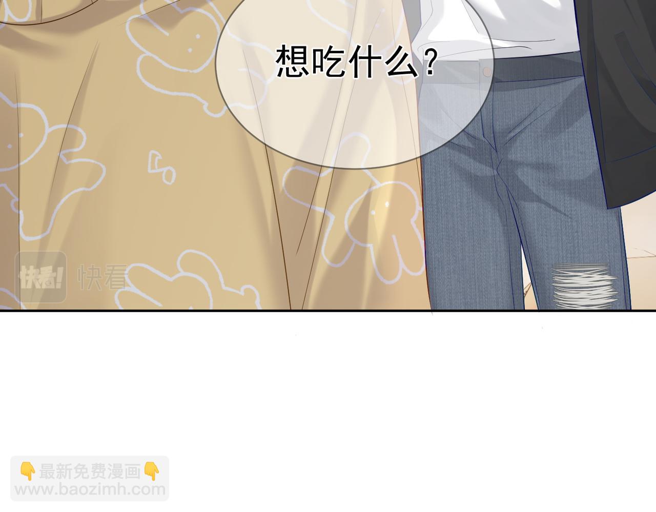 第15话：喝醉了(1/3)-第15话