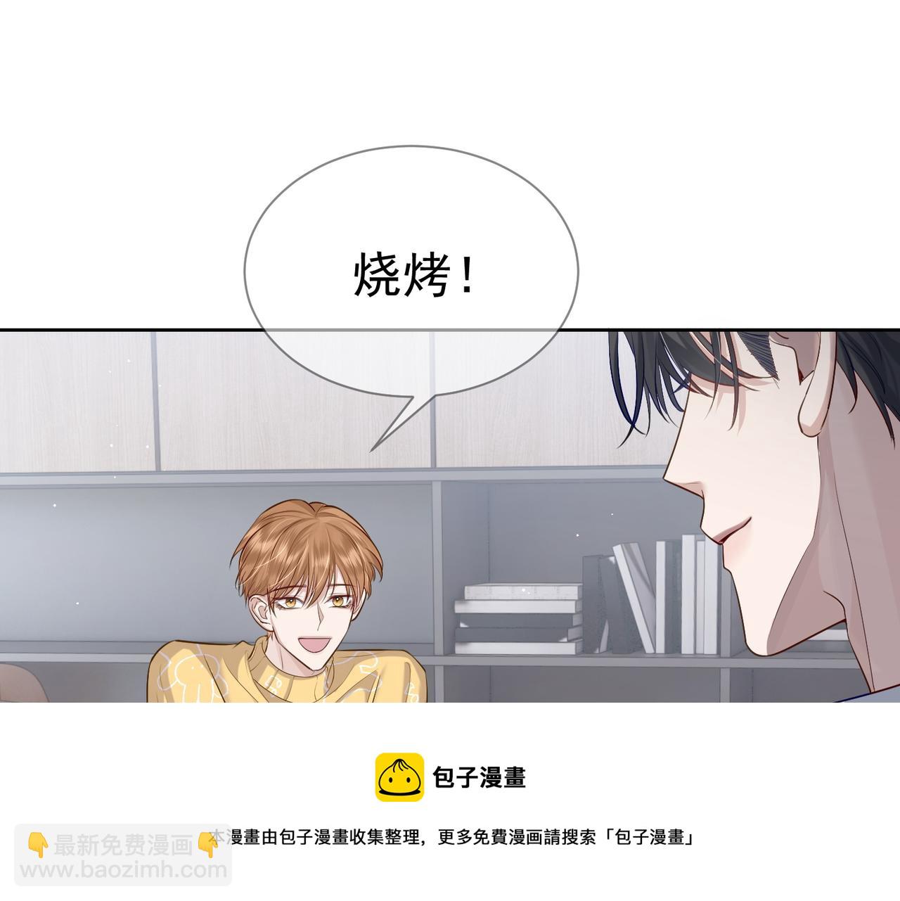 第15话：喝醉了(1/3)-第15话