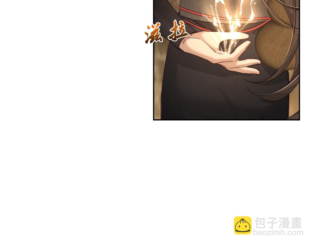 第138话：小美人(1/2)-第141话