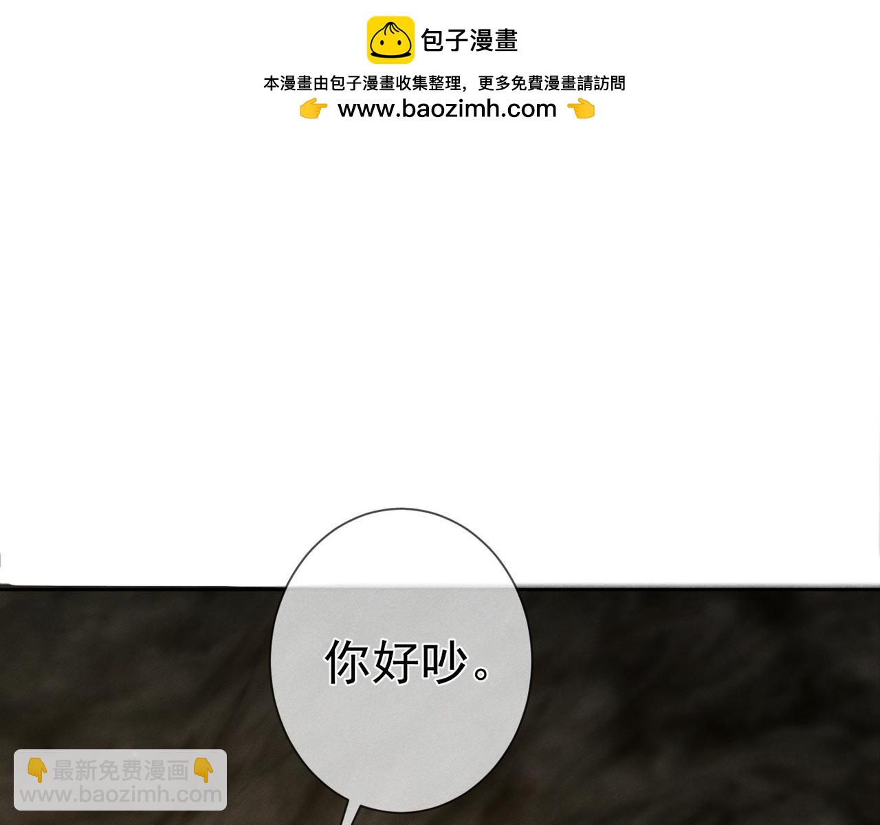 第138话：小美人(1/2)-第141话