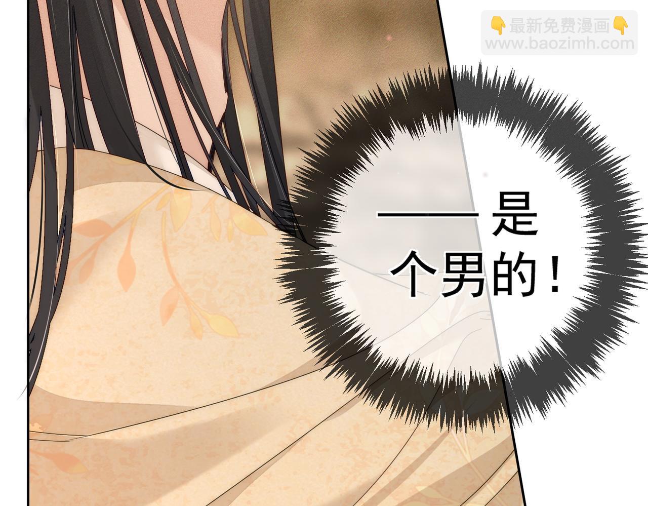 第138话：小美人(1/2)-第141话