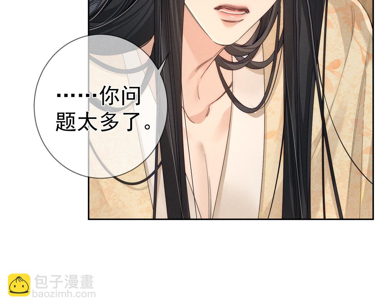 第138话：小美人(1/2)-第141话