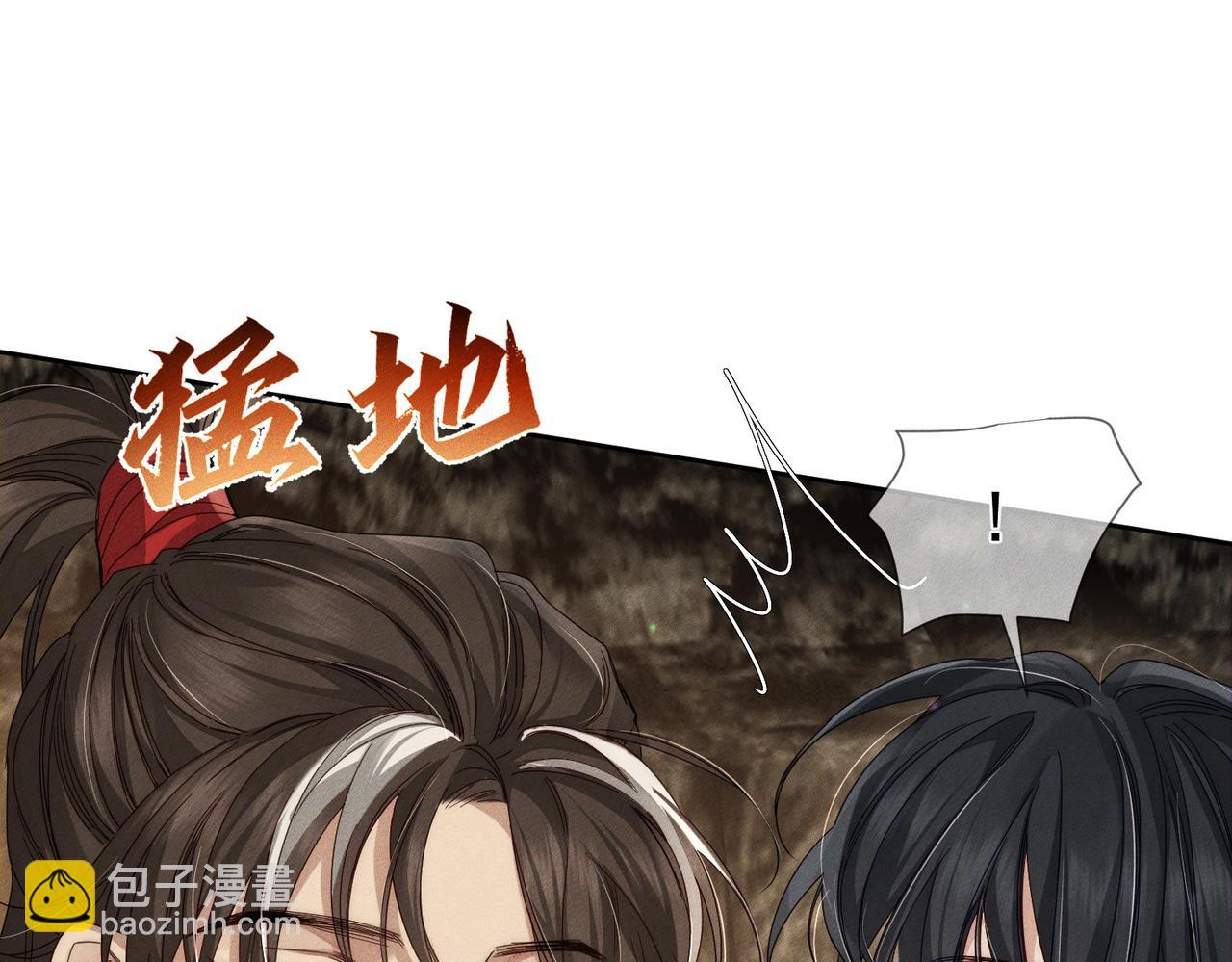 第138话：小美人(1/2)-第141话