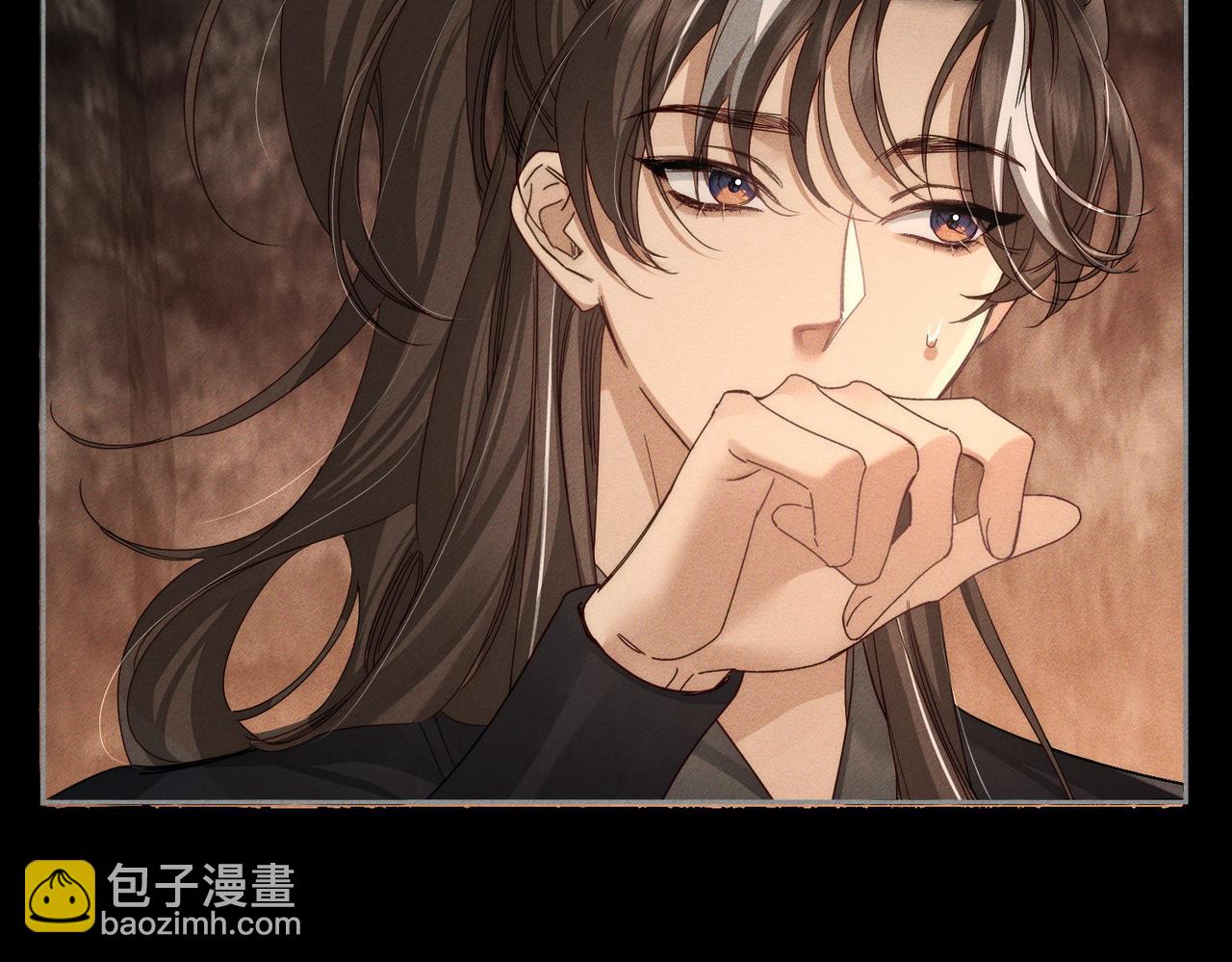第140话：美人名澜玄(1/2)-第143话