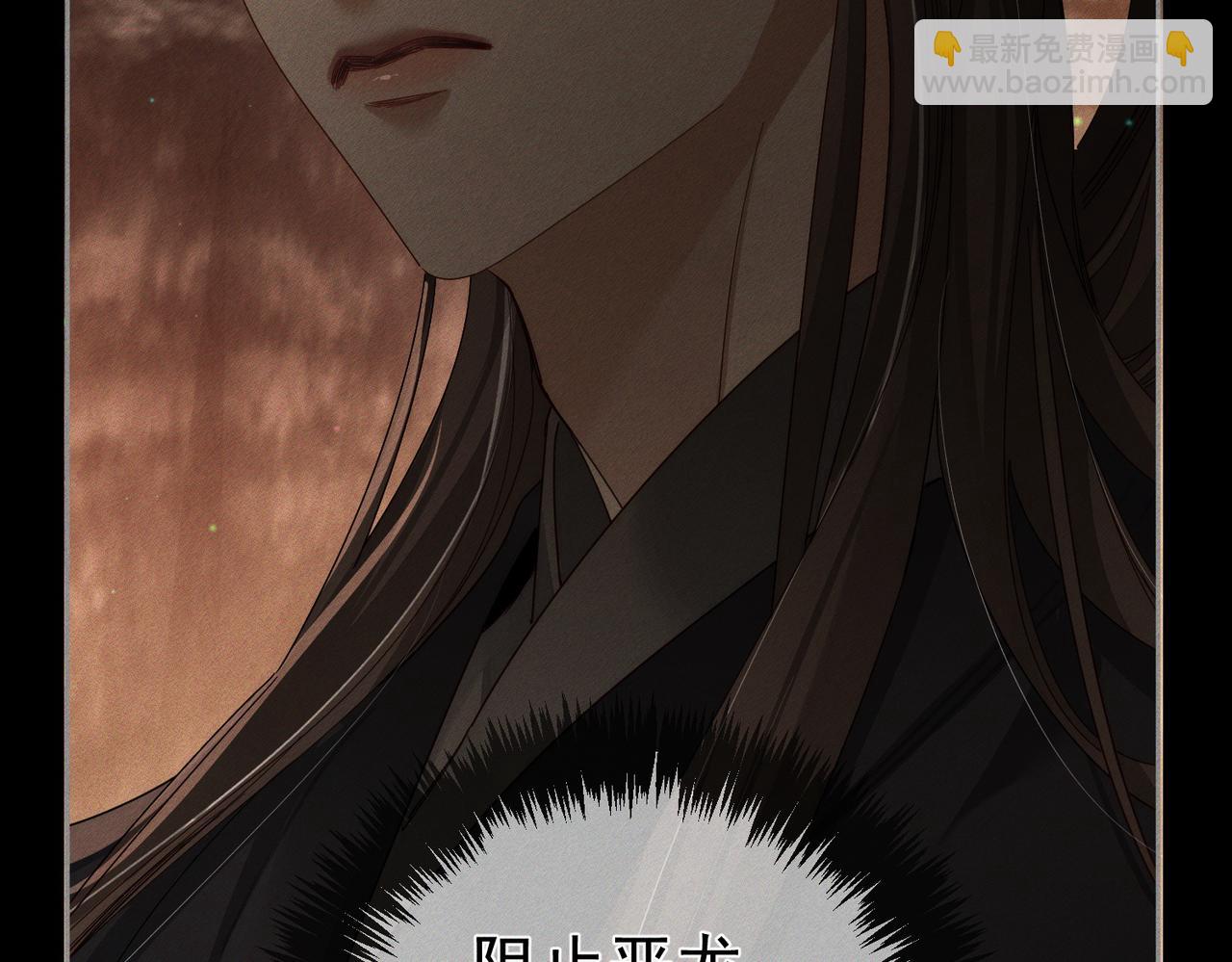 第140话：美人名澜玄(1/2)-第143话