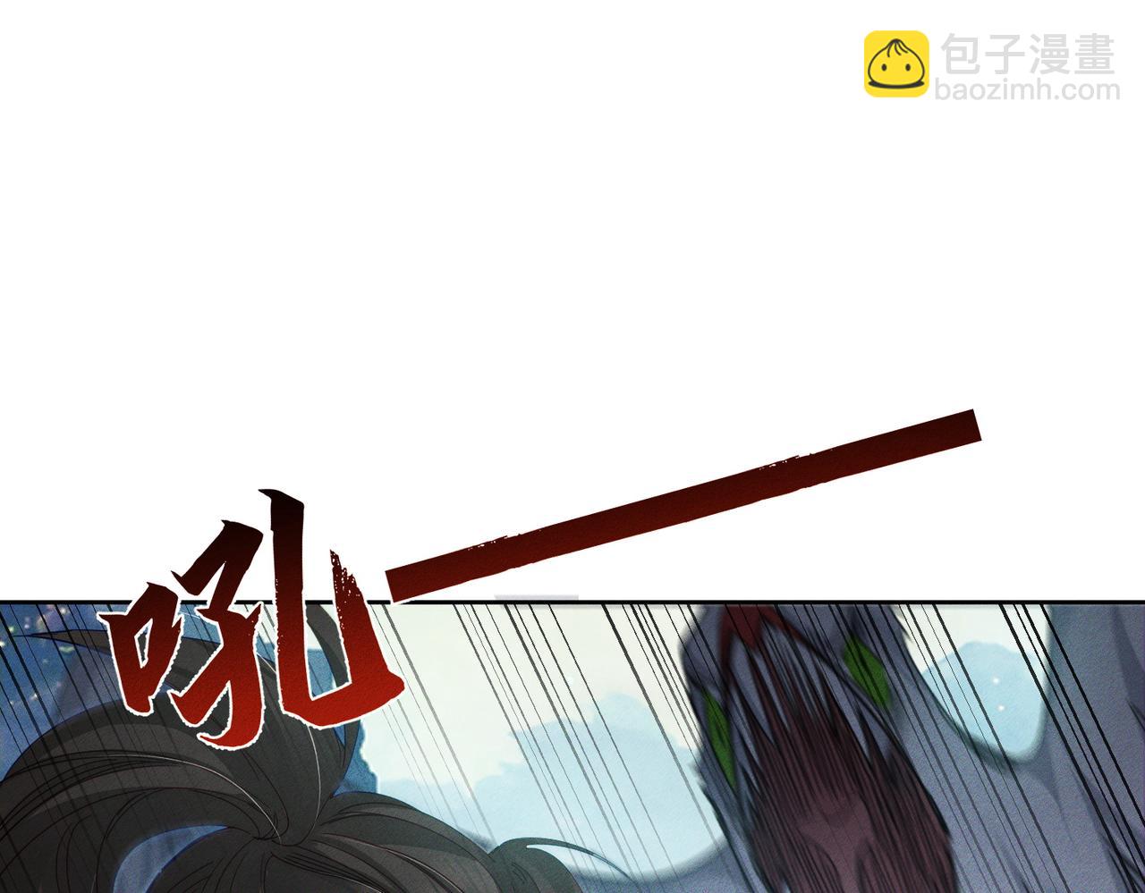 第140话：美人名澜玄(1/2)-第143话