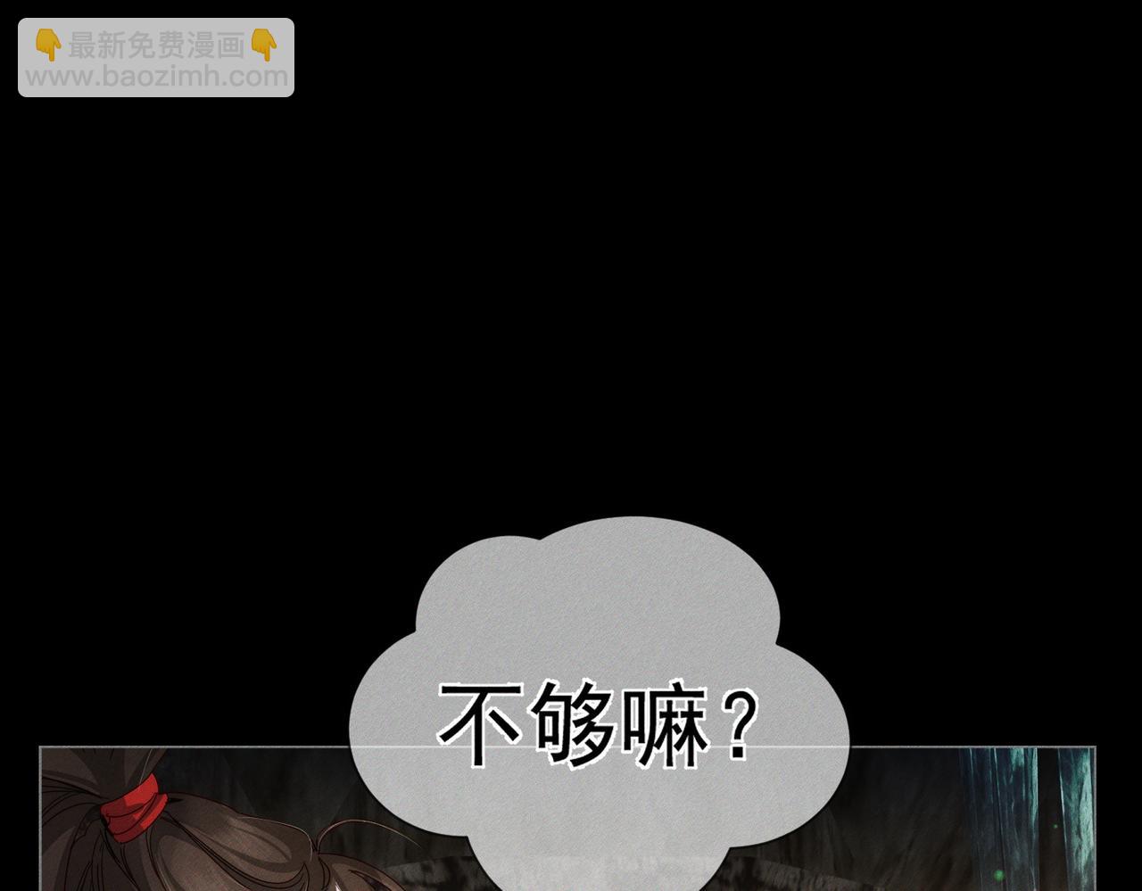 第140话：美人名澜玄(1/2)-第143话