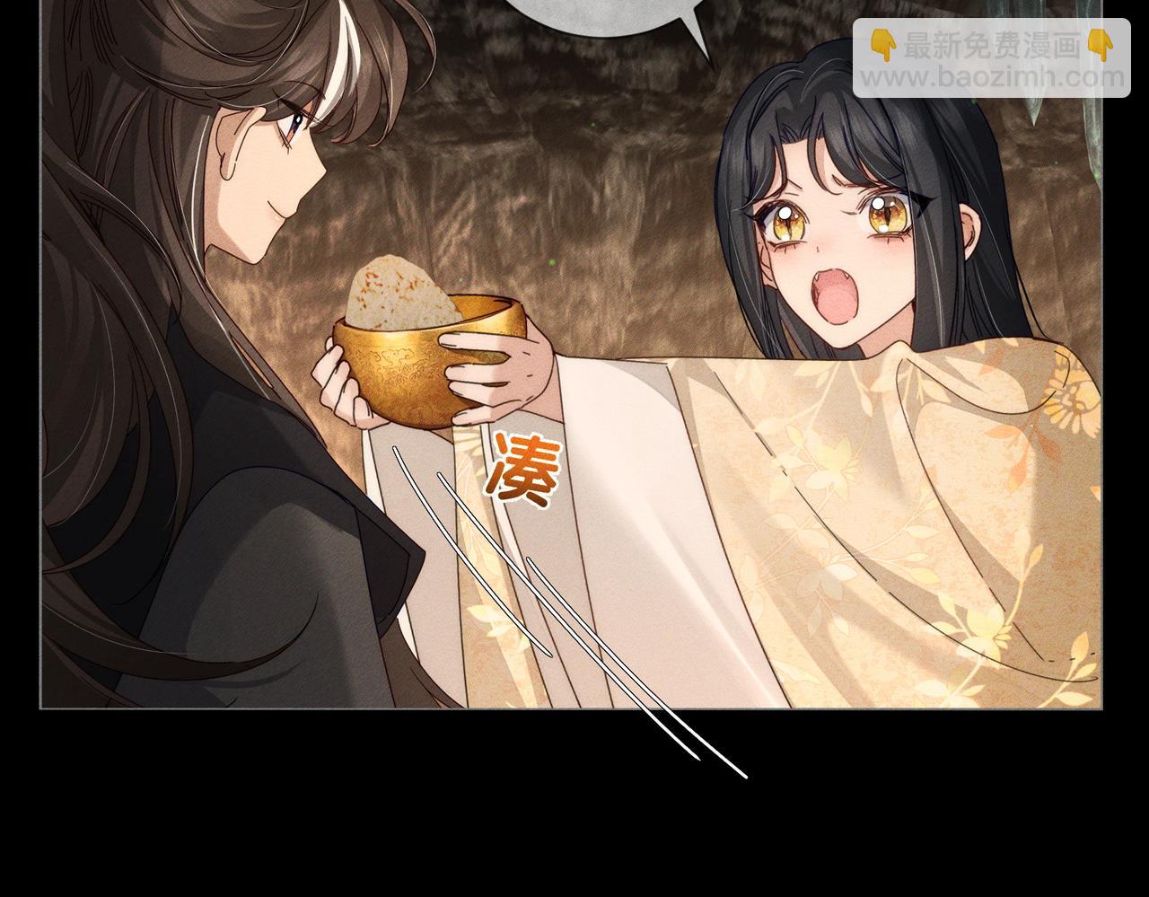 第140话：美人名澜玄(1/2)-第143话