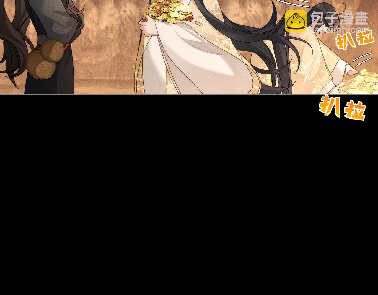 第140话：美人名澜玄(1/2)-第143话