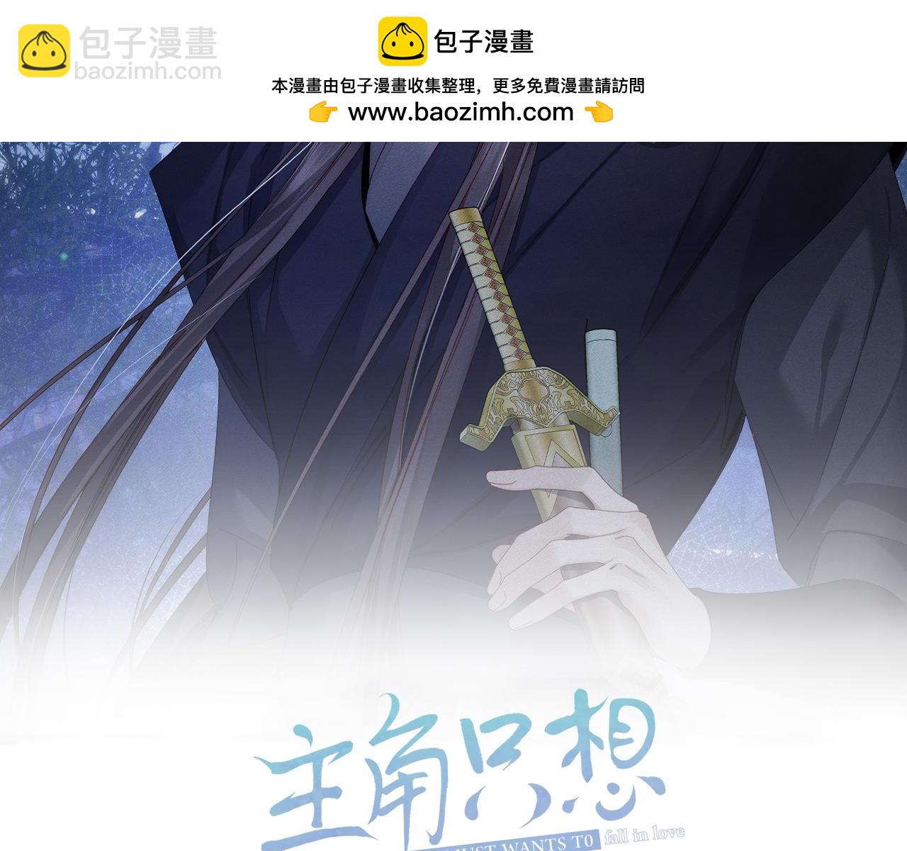 第142话：主角 恶龙？(1/3)-第145话