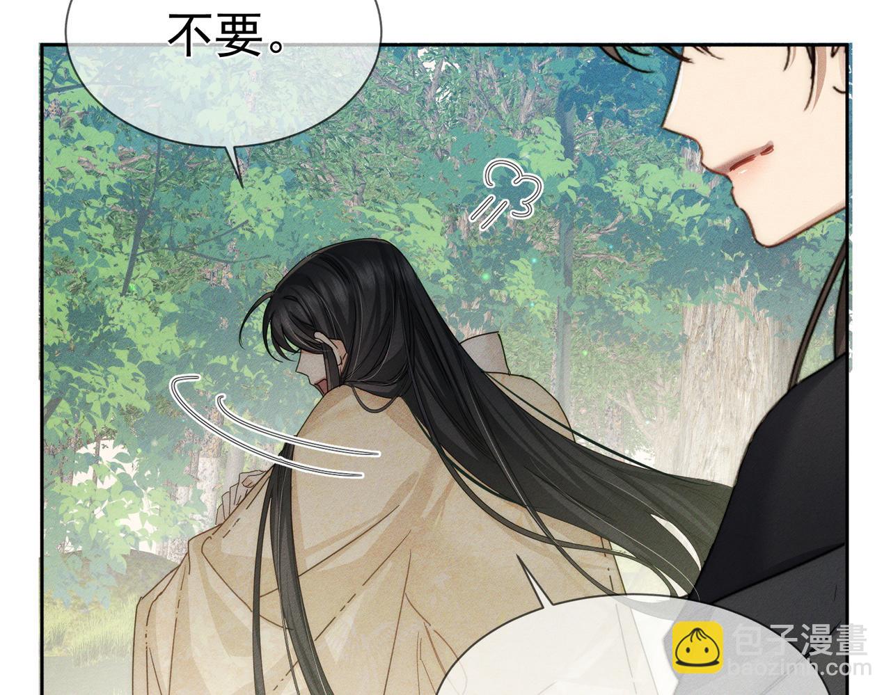 第142话：主角 恶龙？(1/3)-第145话