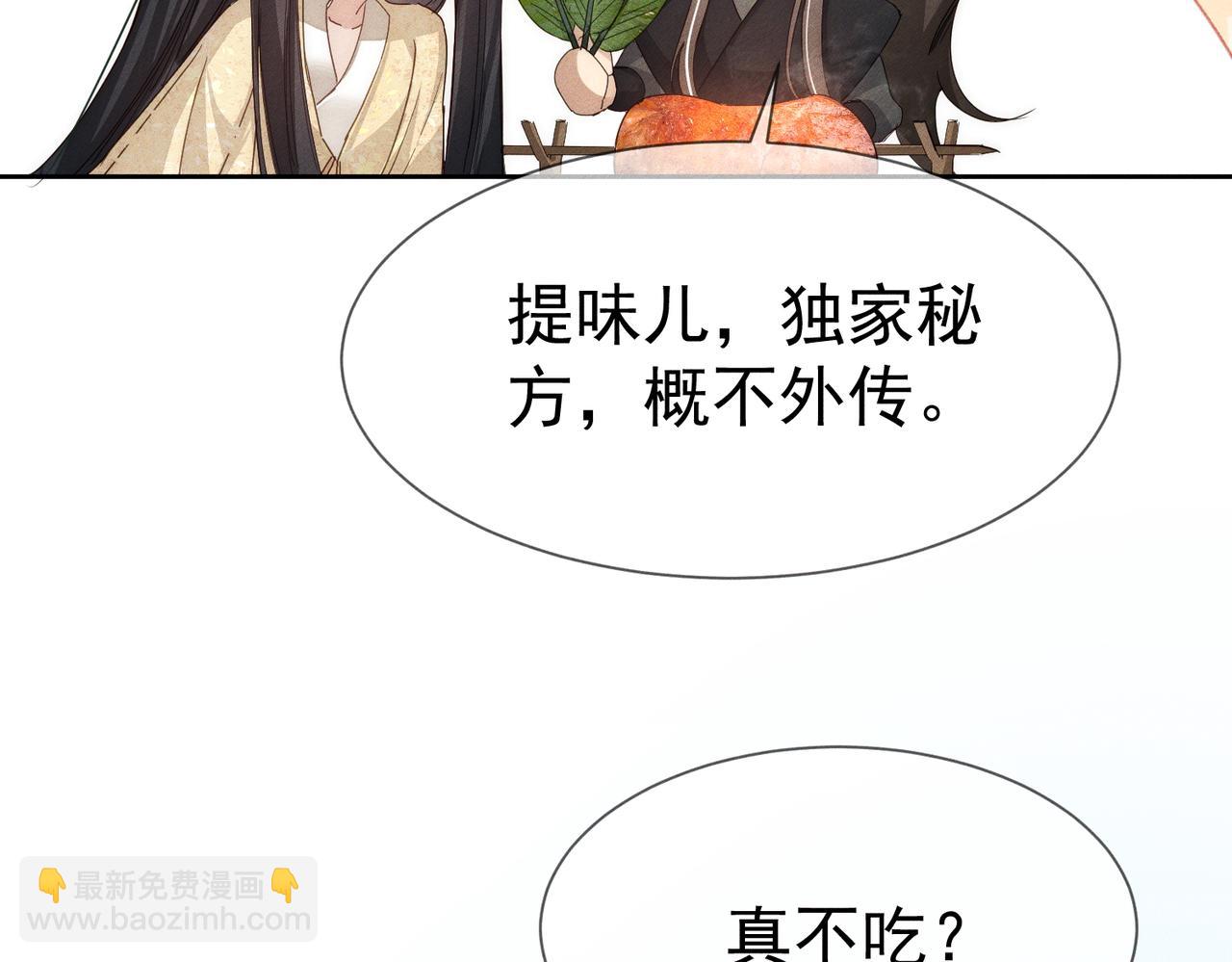 第142话：主角 恶龙？(1/3)-第145话