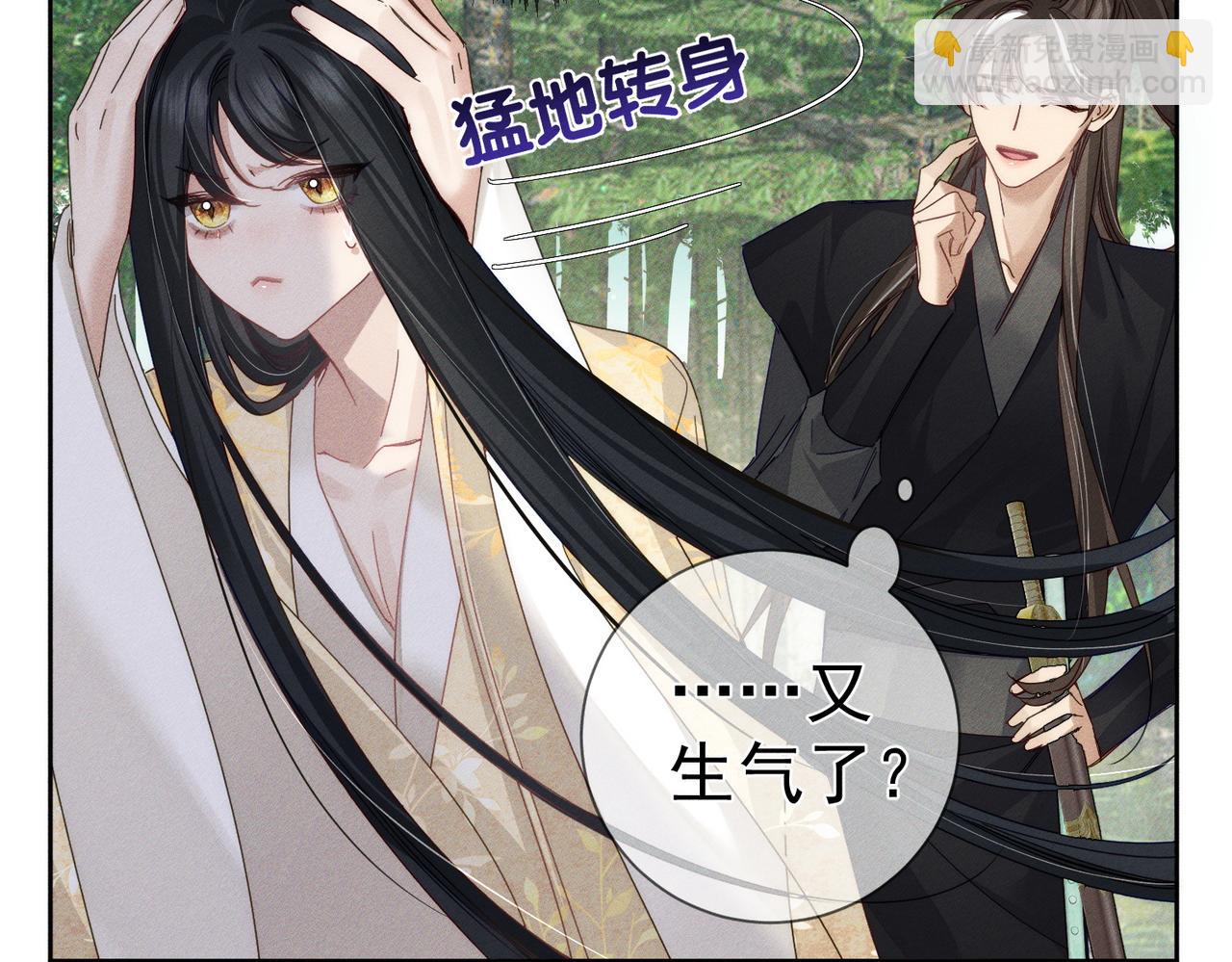 第144话：跟我走(1/2)-第147话