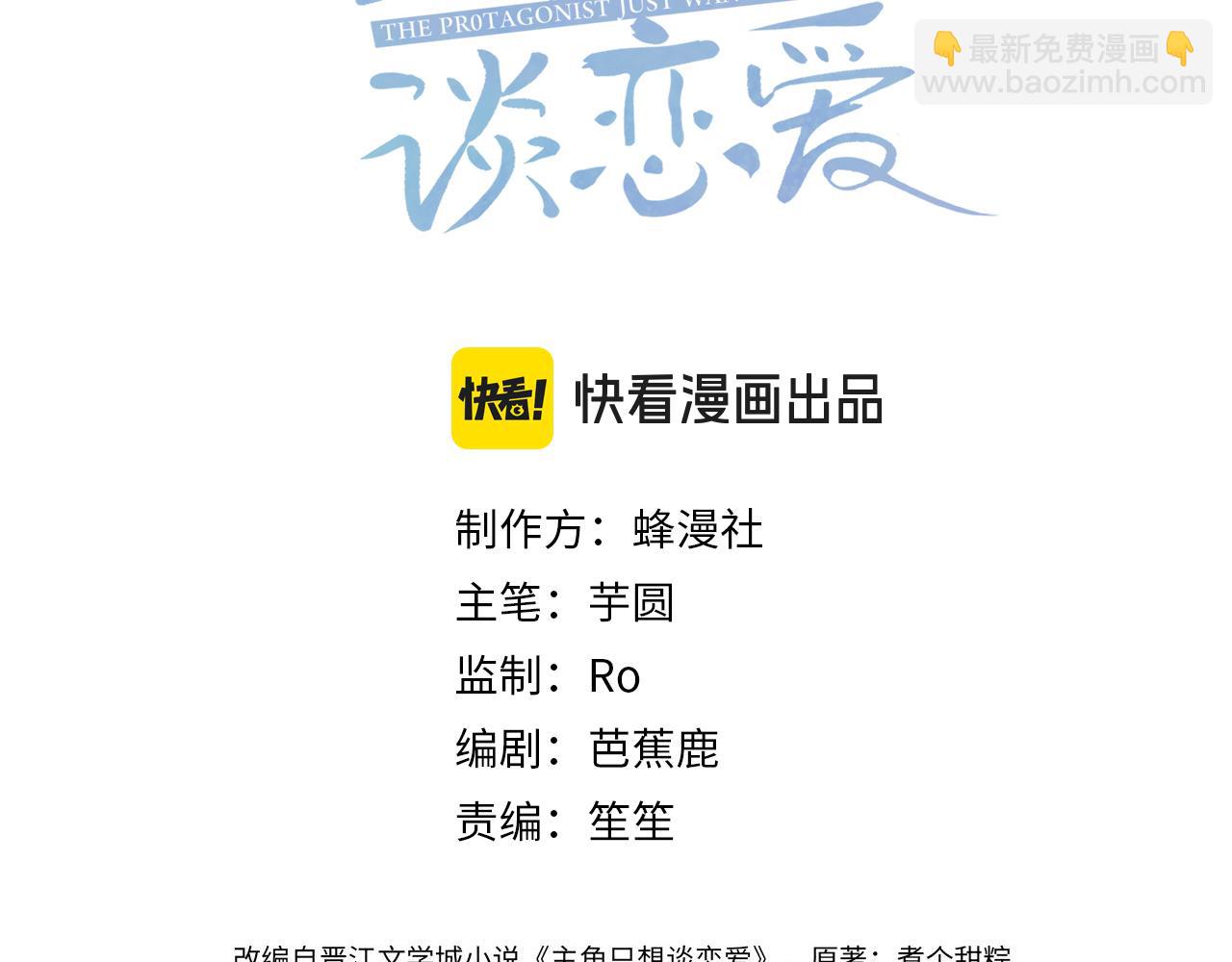 第144话：跟我走(1/2)-第147话