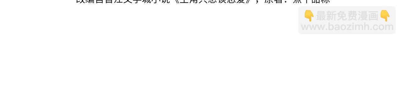第144话：跟我走(1/2)-第147话