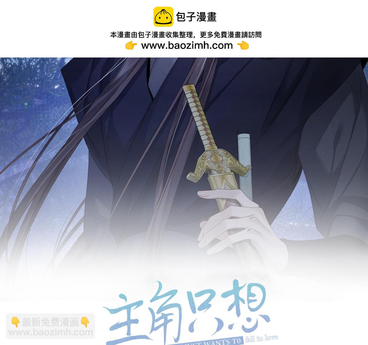 第146话：修炼吗？(1/2)-第149话