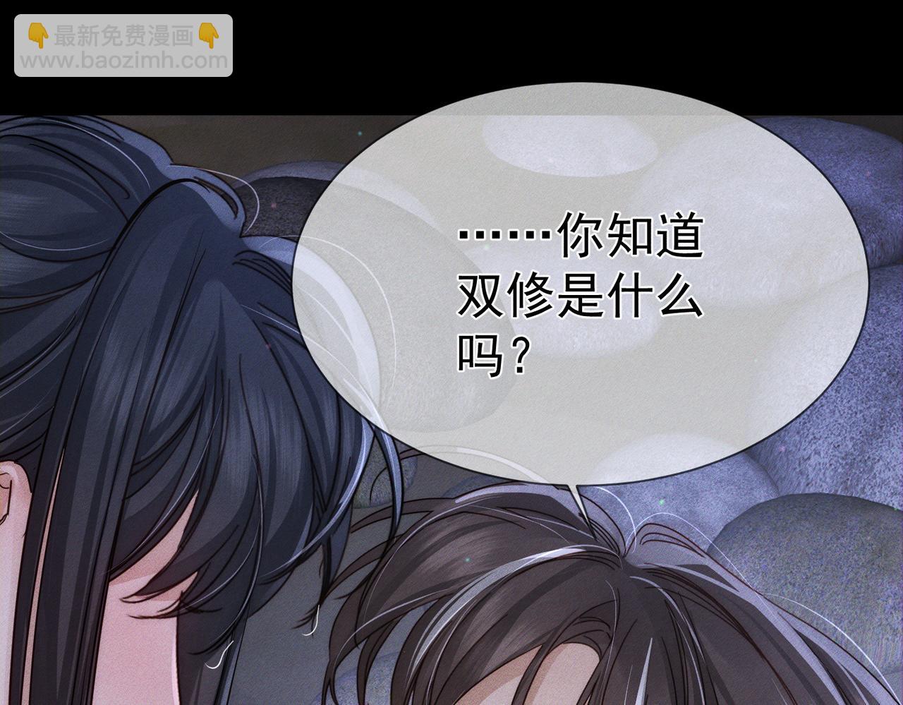 第146话：修炼吗？(1/2)-第149话