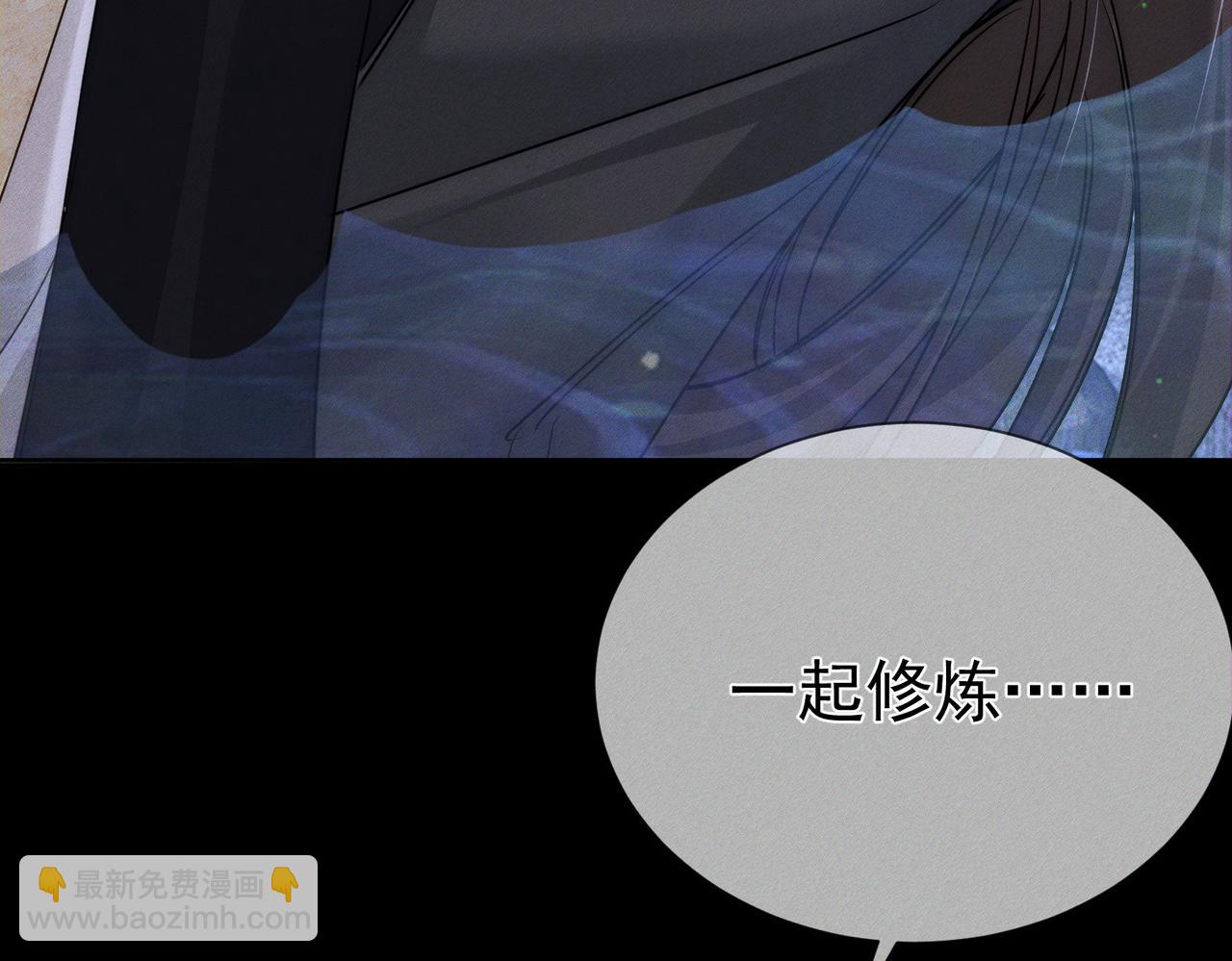 第146话：修炼吗？(1/2)-第149话