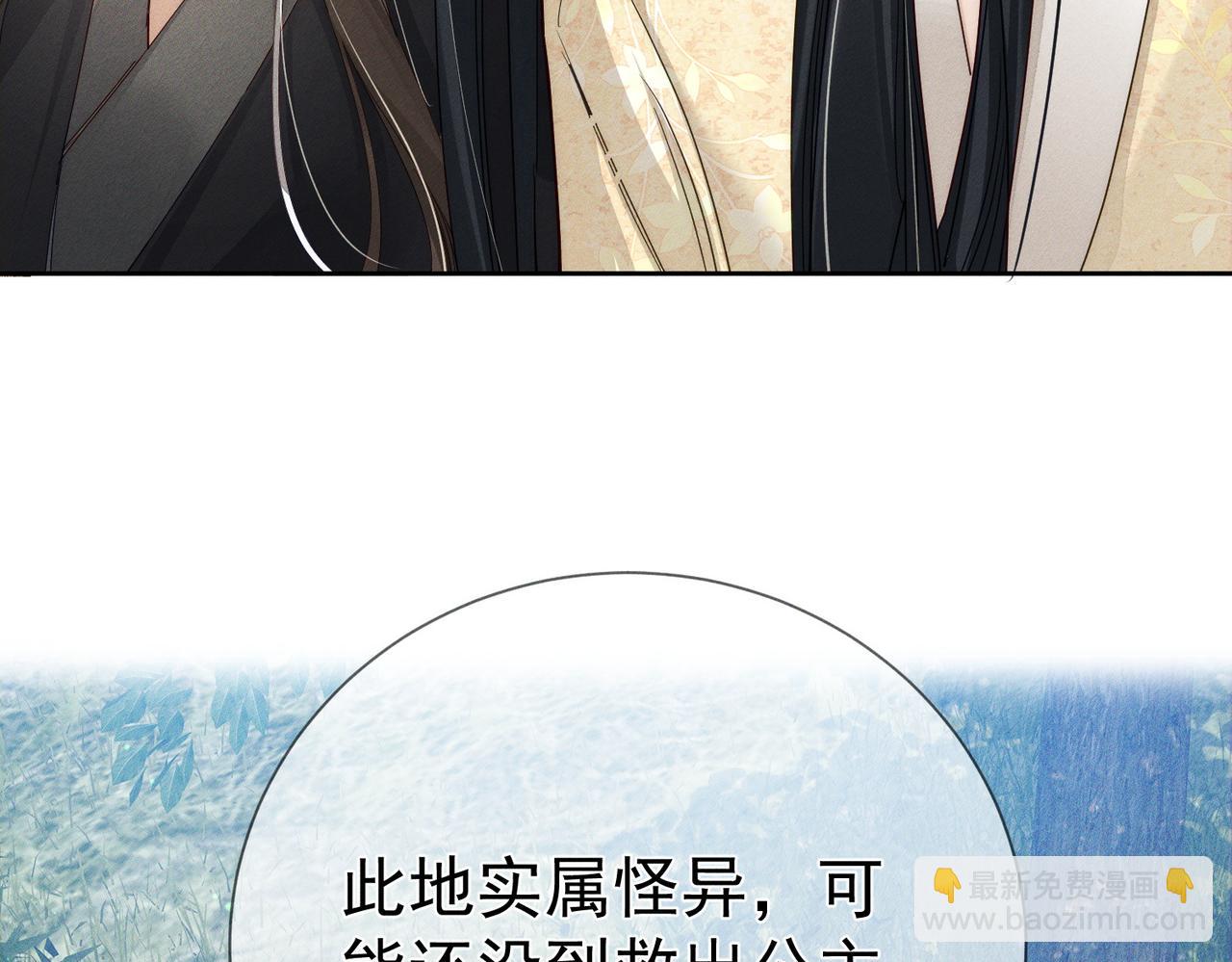 第148话：离开山谷(1/2)-第151话