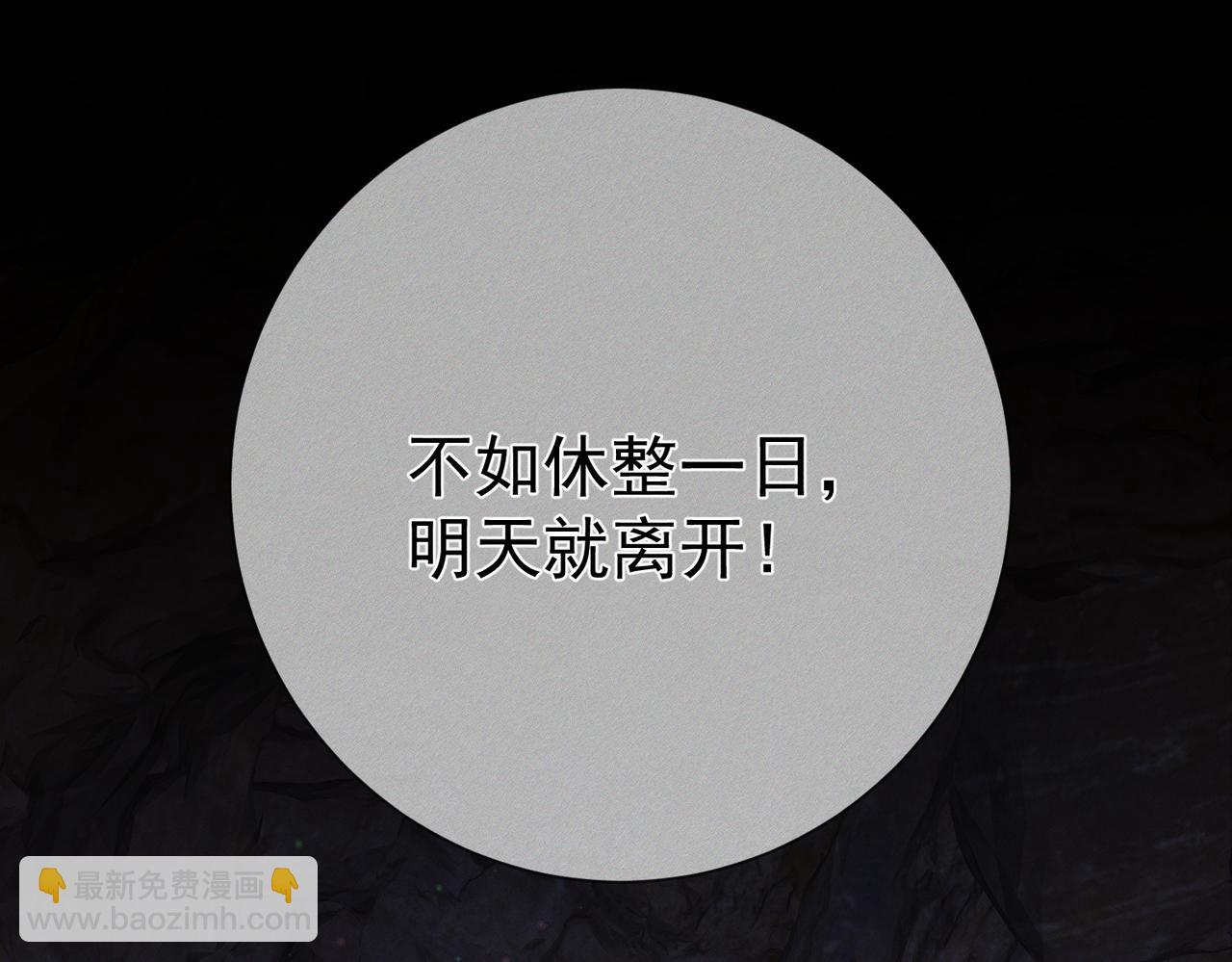 第148话：离开山谷(1/2)-第151话