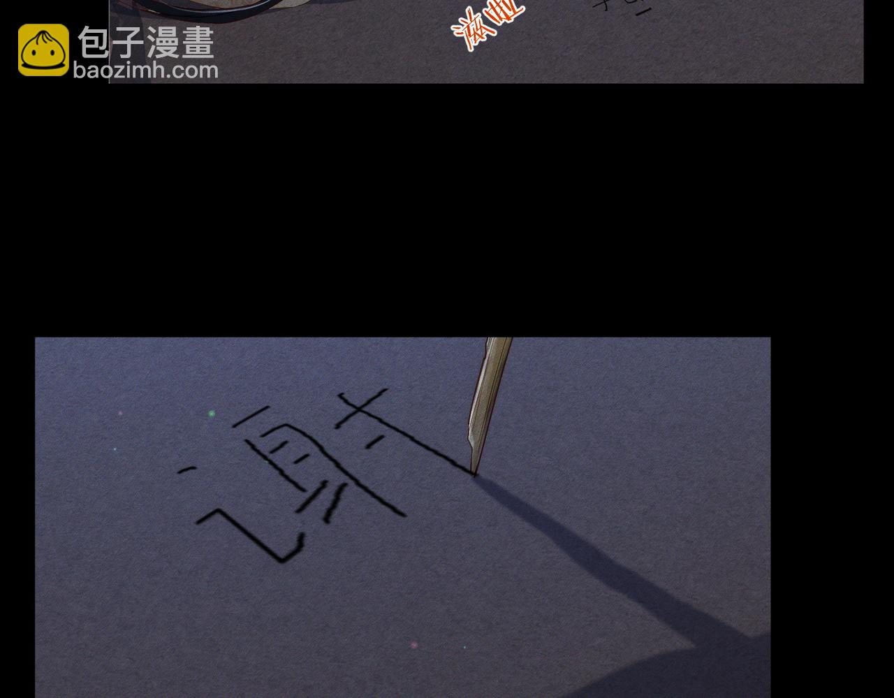 第148话：离开山谷(1/2)-第151话