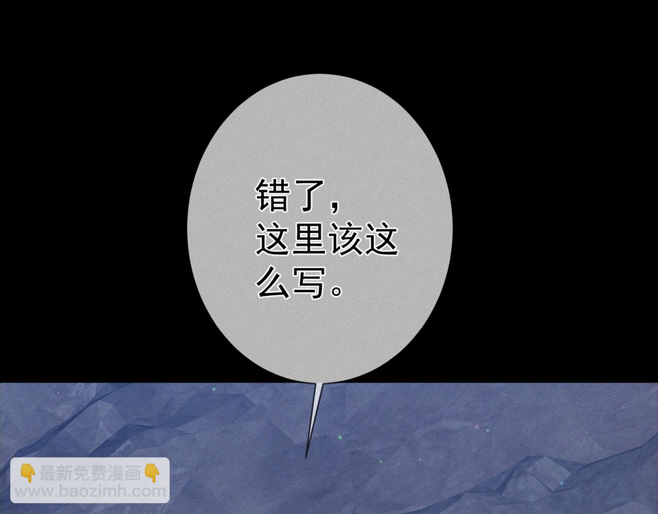 第148话：离开山谷(1/2)-第151话