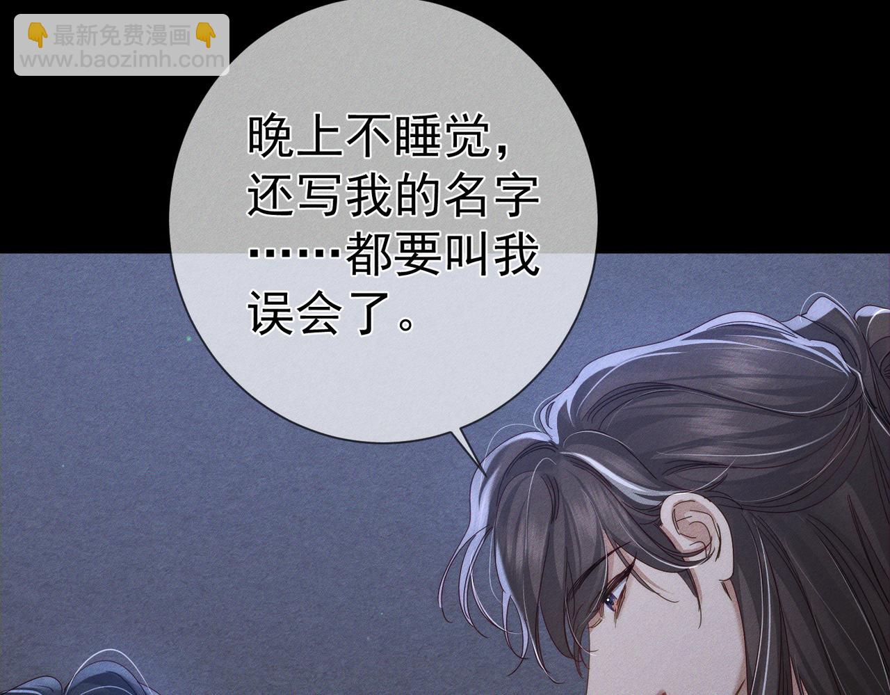第148话：离开山谷(1/2)-第151话