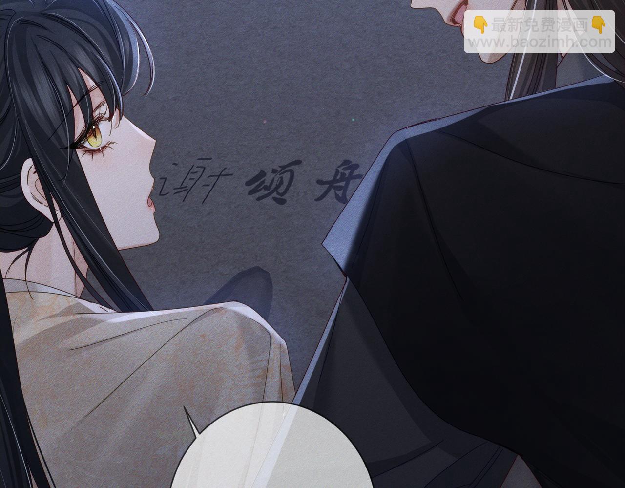 第148话：离开山谷(1/2)-第151话
