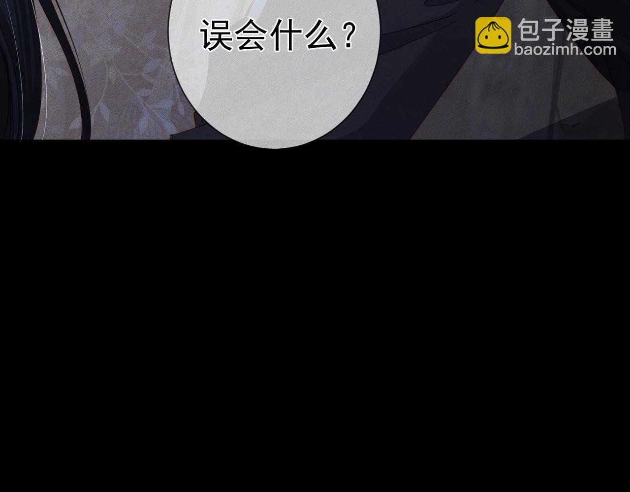 第148话：离开山谷(1/2)-第151话