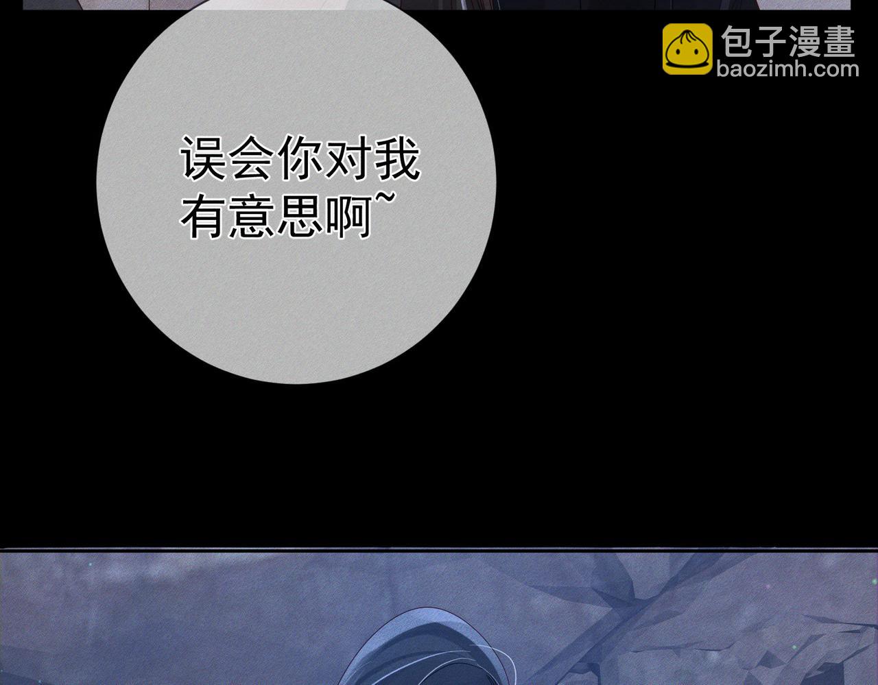 第148话：离开山谷(1/2)-第151话