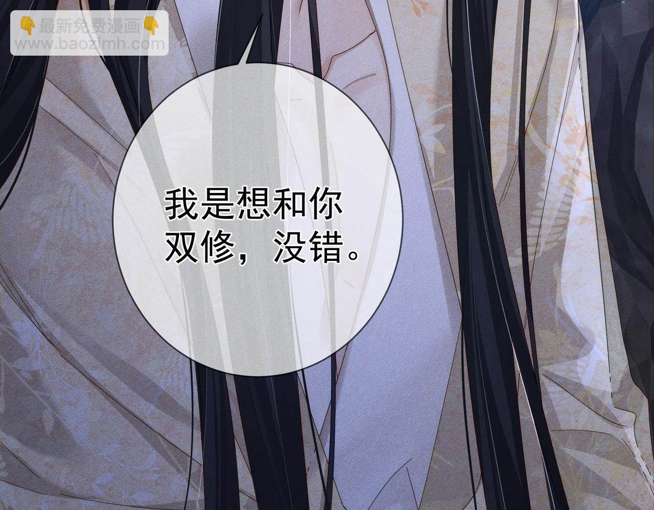 第148话：离开山谷(1/2)-第151话