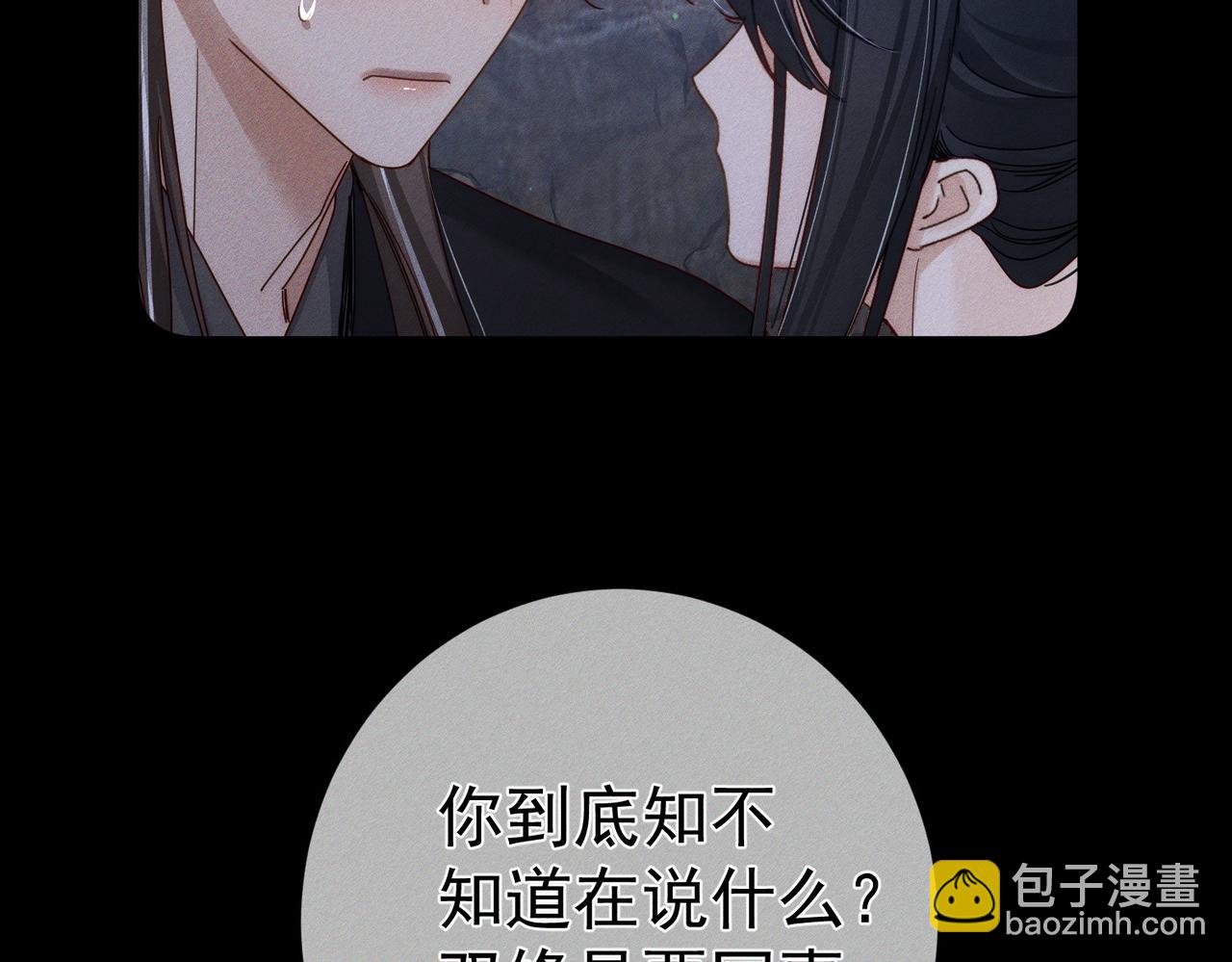 第148话：离开山谷(1/2)-第151话