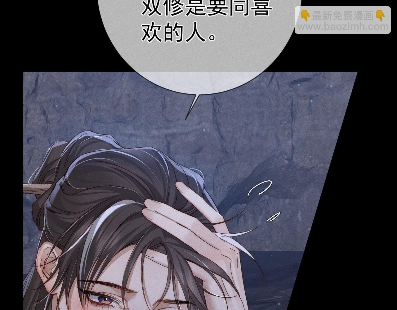 第148话：离开山谷(1/2)-第151话