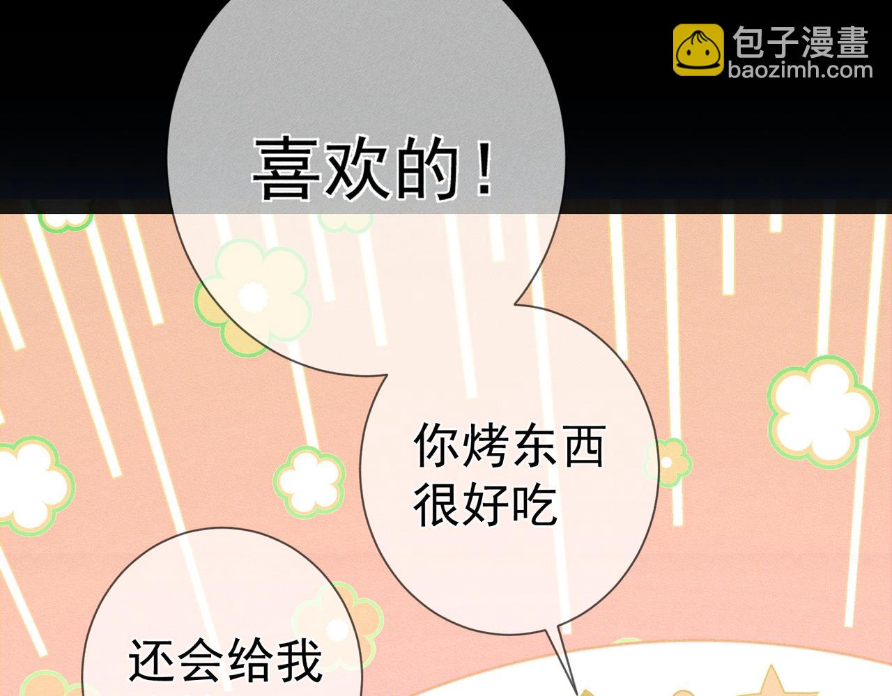 第148话：离开山谷(1/2)-第151话