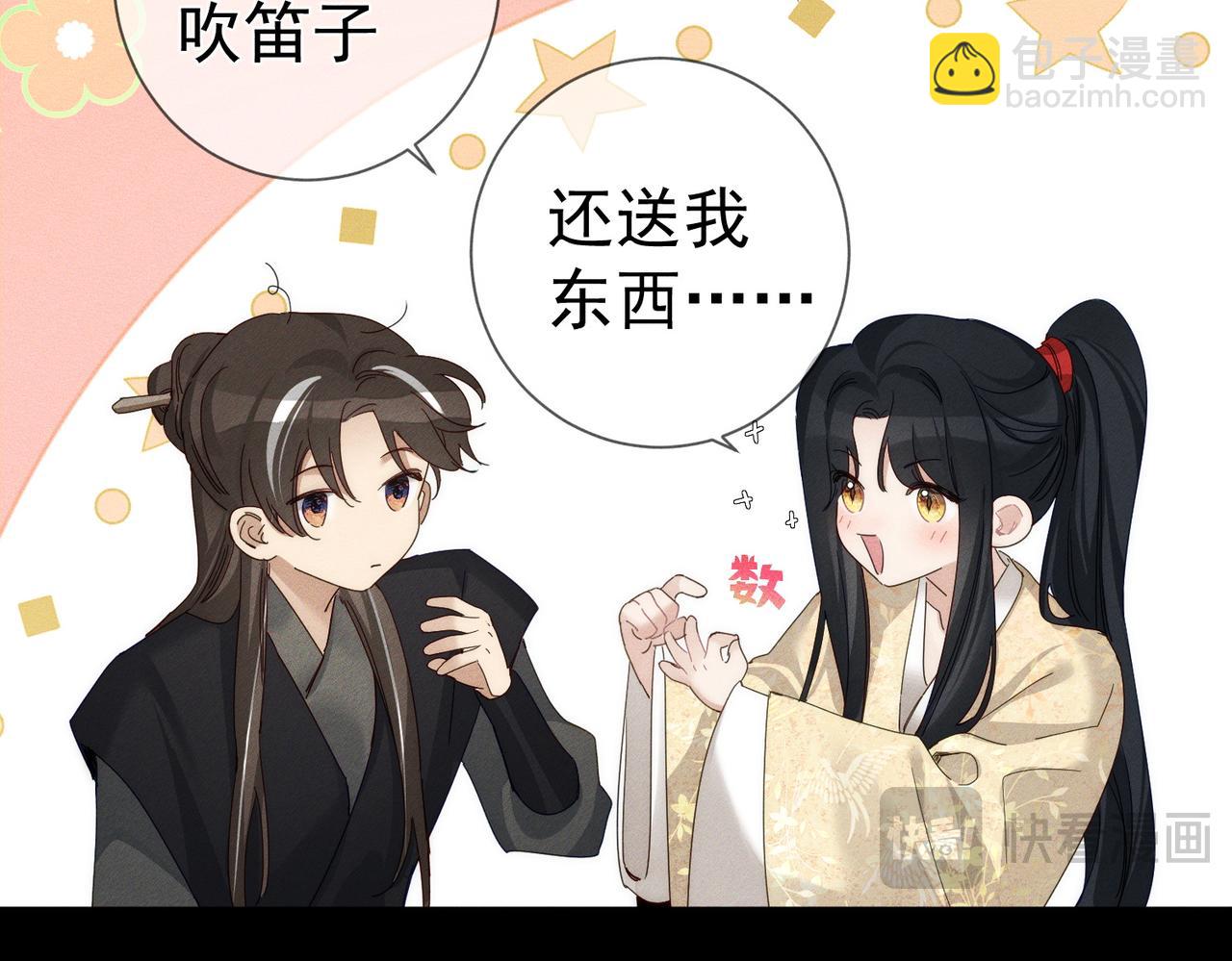 第148话：离开山谷(1/2)-第151话
