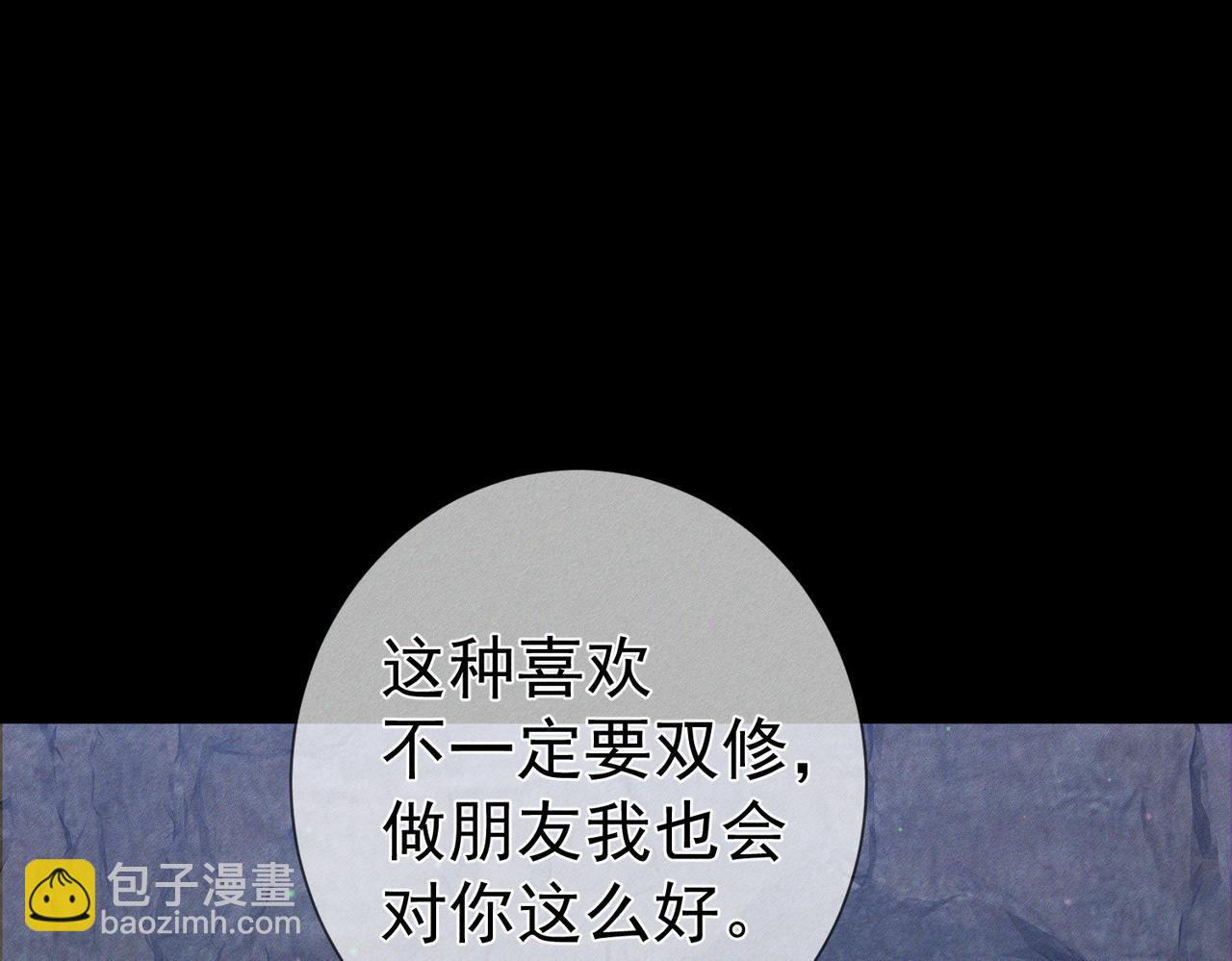 第148话：离开山谷(1/2)-第151话