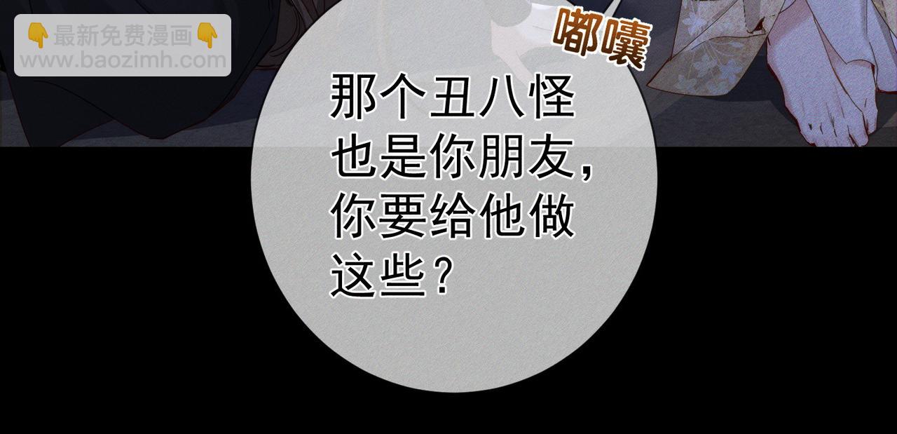 第148话：离开山谷(1/2)-第151话