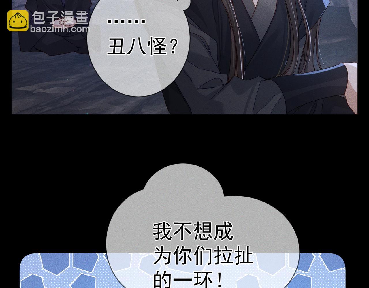 第148话：离开山谷(1/2)-第151话