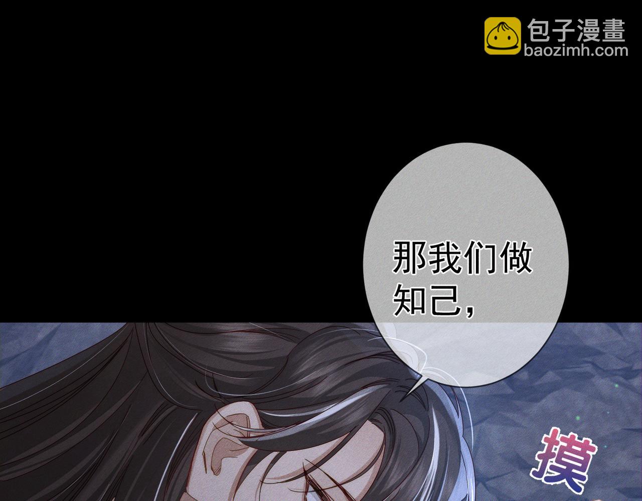 第148话：离开山谷(1/2)-第151话