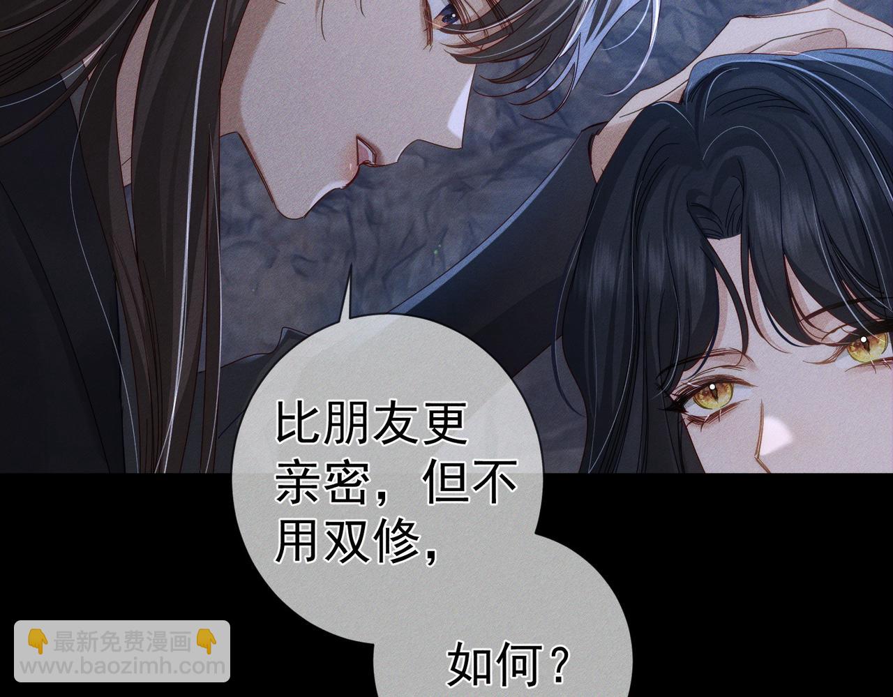 第148话：离开山谷(1/2)-第151话